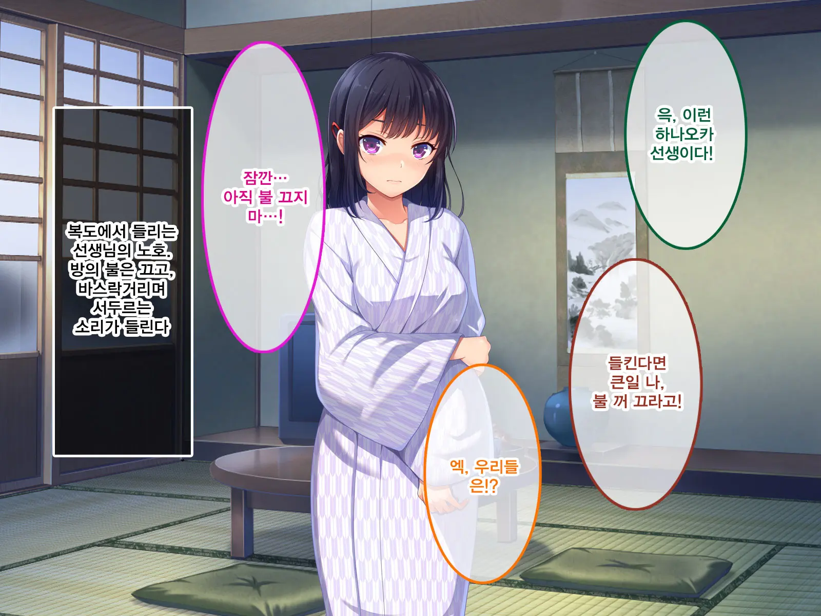 Namaiki Ayana-Chan No Yowami O Nigitte Ecchi Na Meirei Zanmai In Shuugaku Ryokou